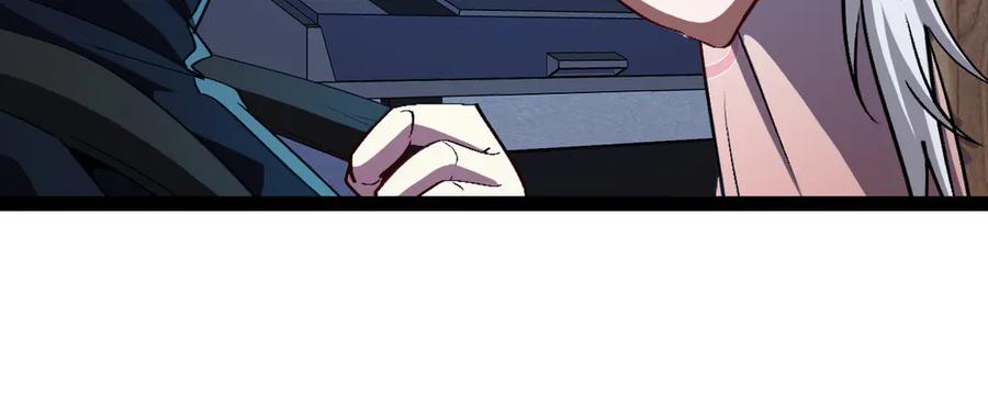 神级升级系统 第139话 北区雷域 第80页