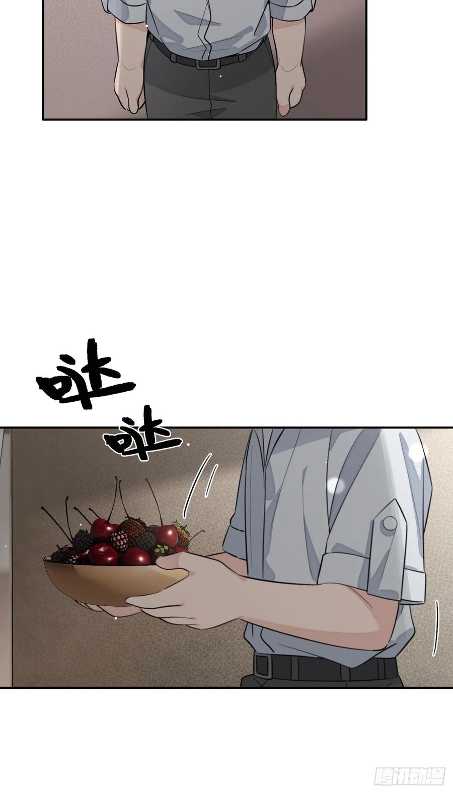 犬大欺主（欺主） 130.往事篇12 第29页