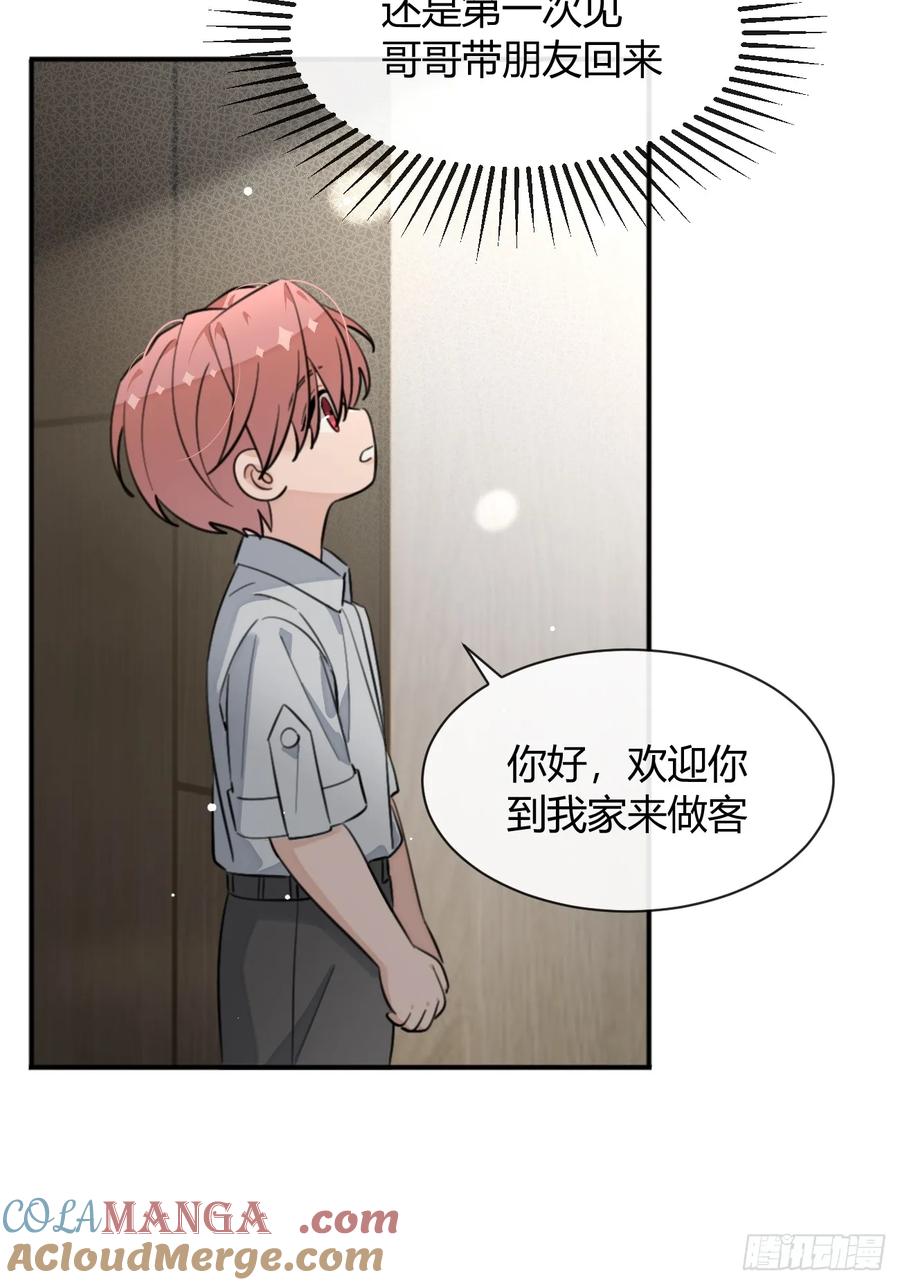 犬大欺主（欺主） 130.往事篇12 第25页