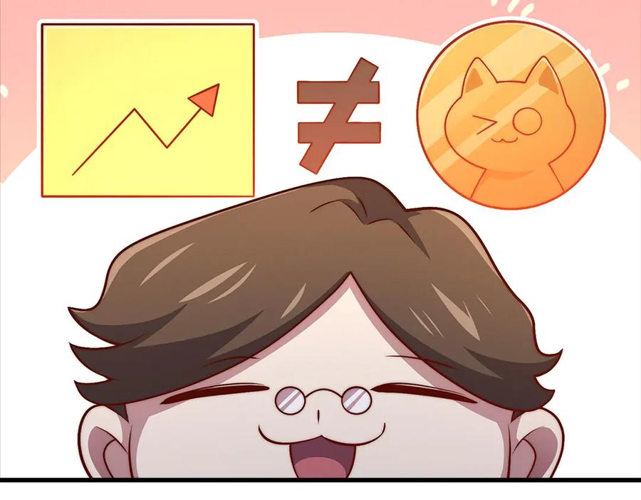 领主大人的金币用不完 - 第139话 自导自演 - 第199张图