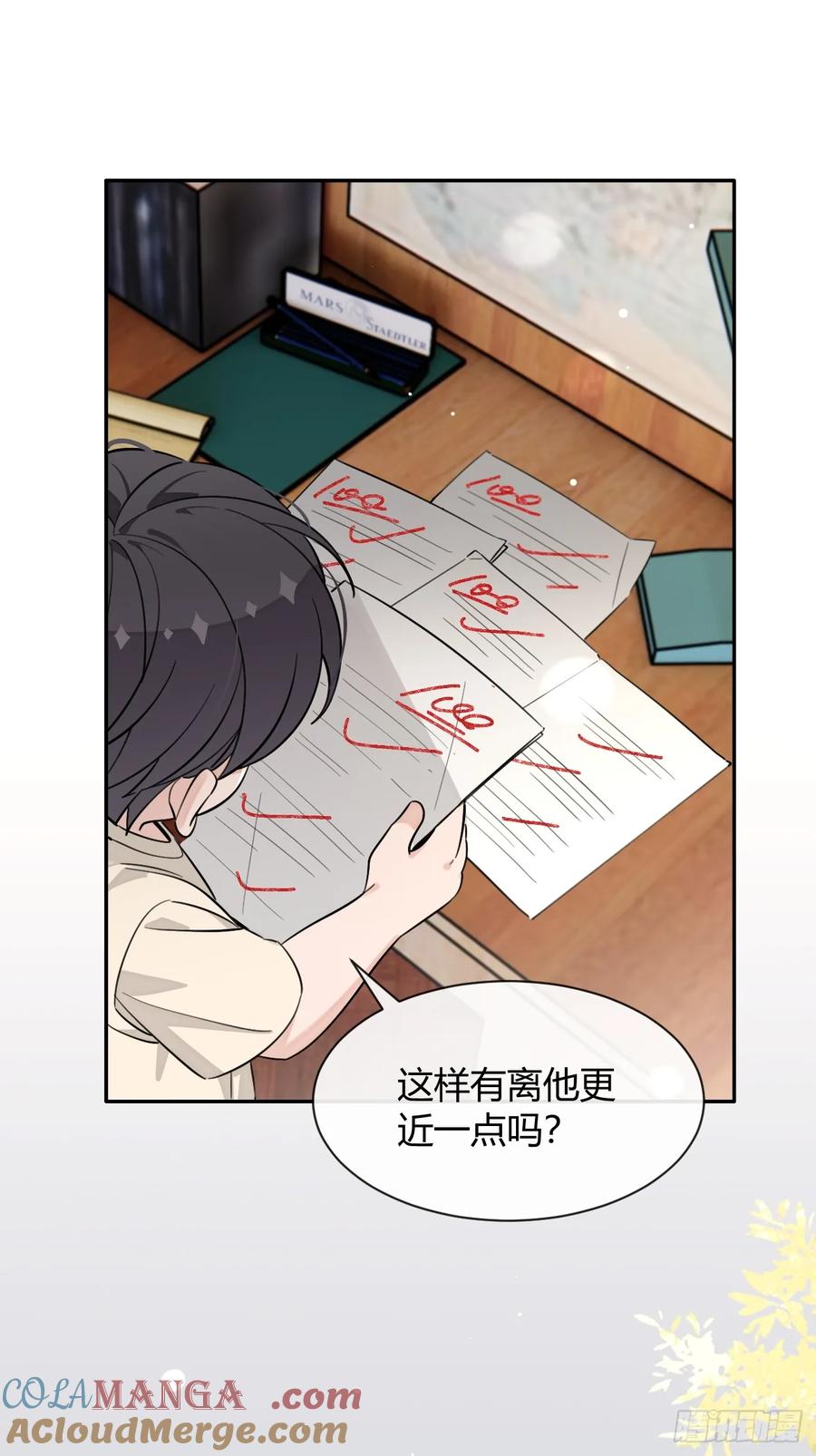 犬大欺主（欺主） 130.往事篇12 第19页