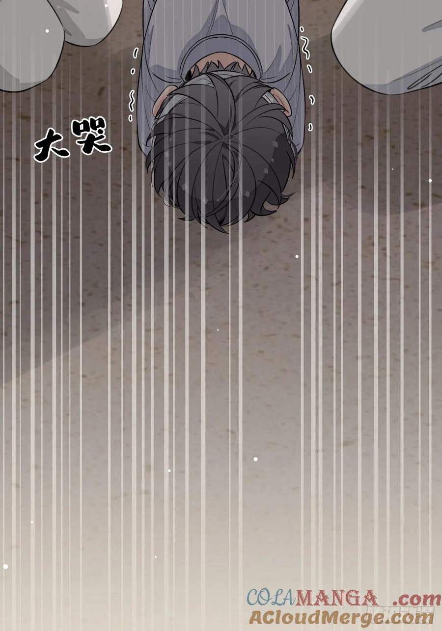 犬大欺主（欺主） 130.往事篇12 第16页