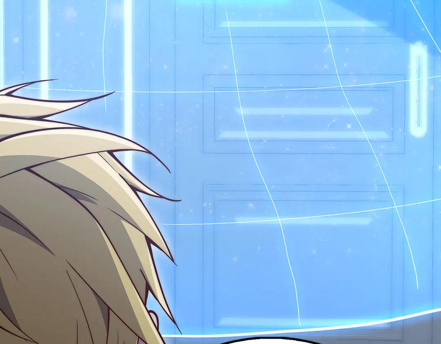 领主大人的金币用不完 - 第139话 自导自演 - 第238张图