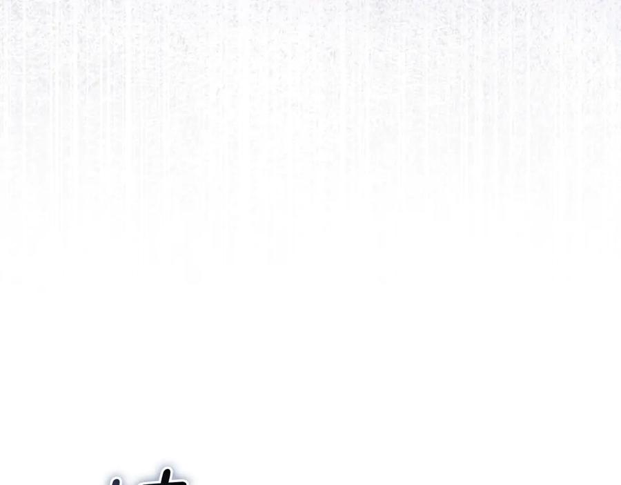 领主大人的金币用不完 - 第144话 伪装 - 第122张图