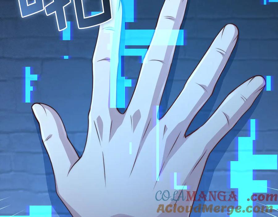 领主大人的金币用不完 - 第144话 伪装 - 第113张图