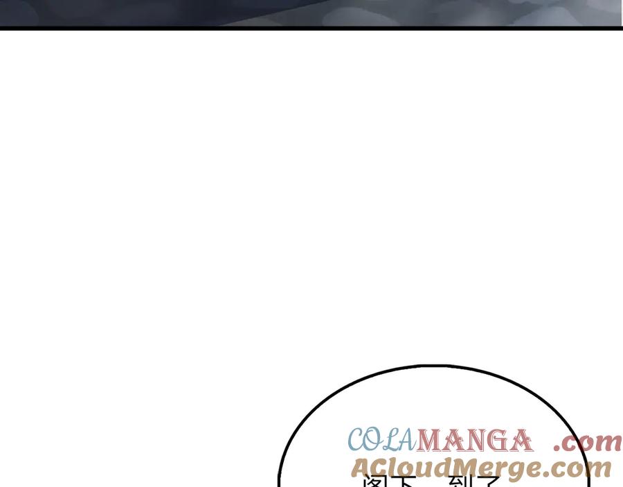 领主大人的金币用不完 - 第144话 伪装 - 第125张图