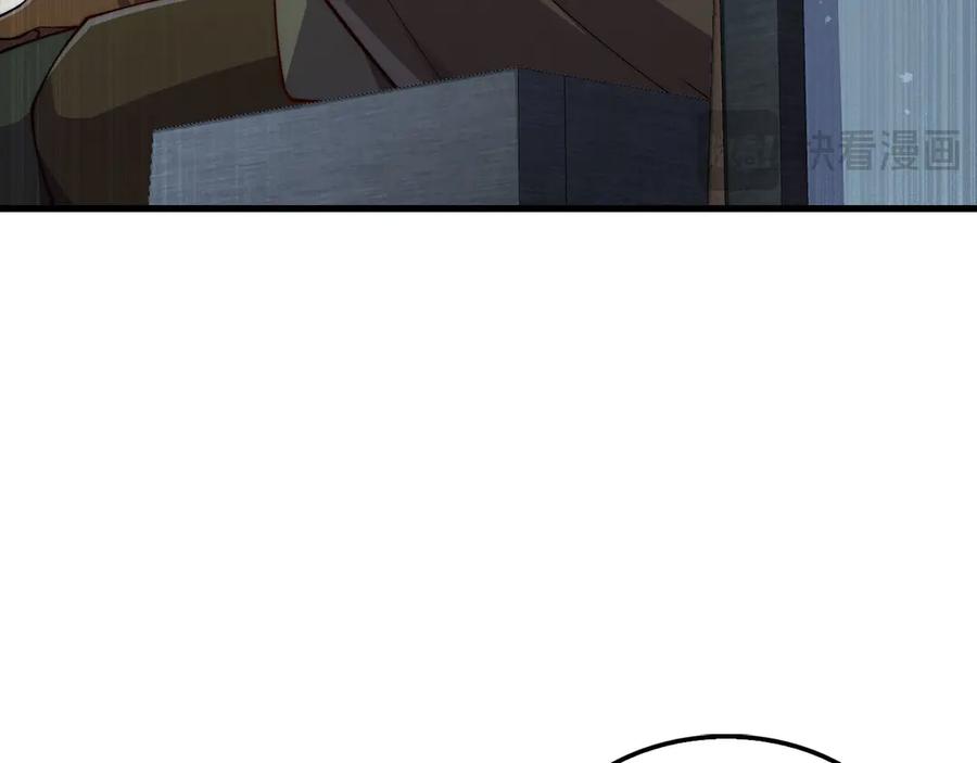 领主大人的金币用不完 - 第144话 伪装 - 第128张图