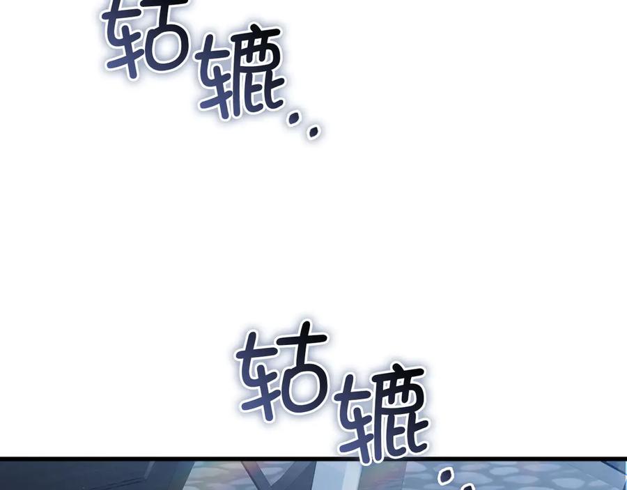 领主大人的金币用不完 - 第144话 伪装 - 第123张图