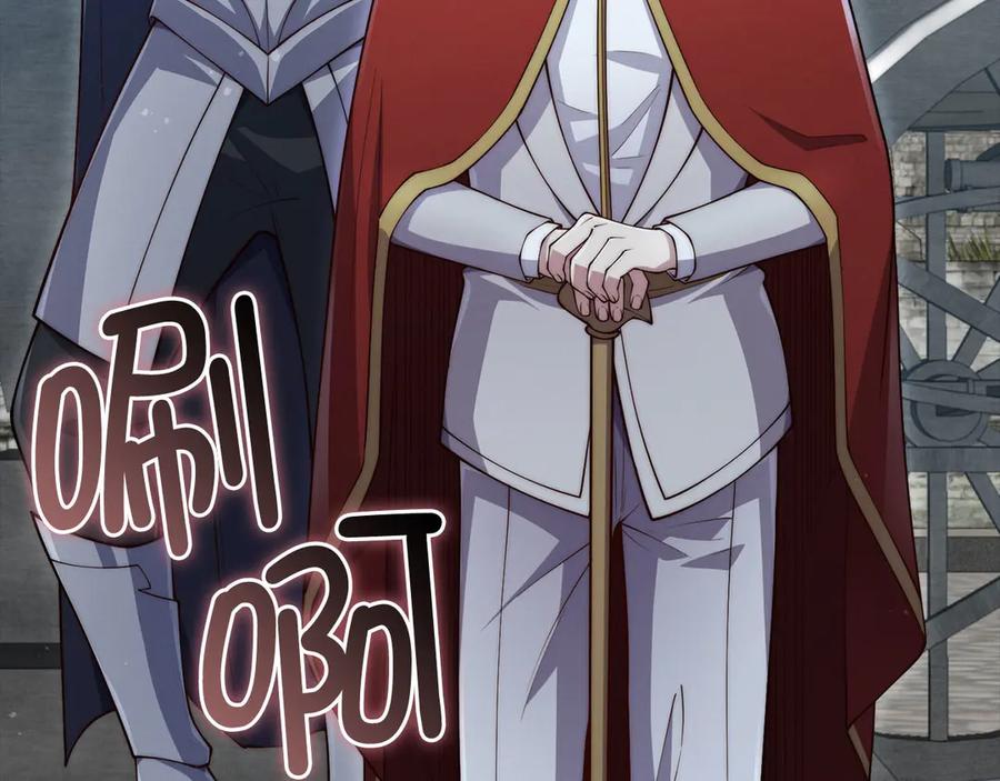 领主大人的金币用不完 - 第144话 伪装 - 第130张图