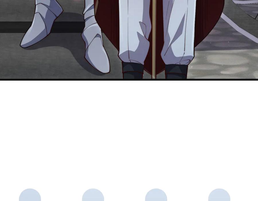 领主大人的金币用不完 - 第144话 伪装 - 第131张图