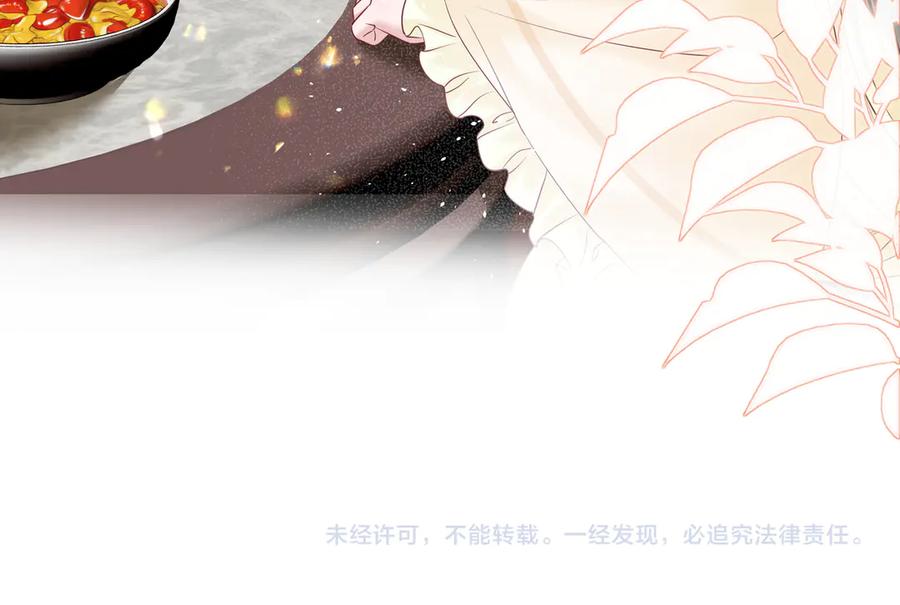 暴君一家靠听她心声续命 第15话 公主请用膳 第83页