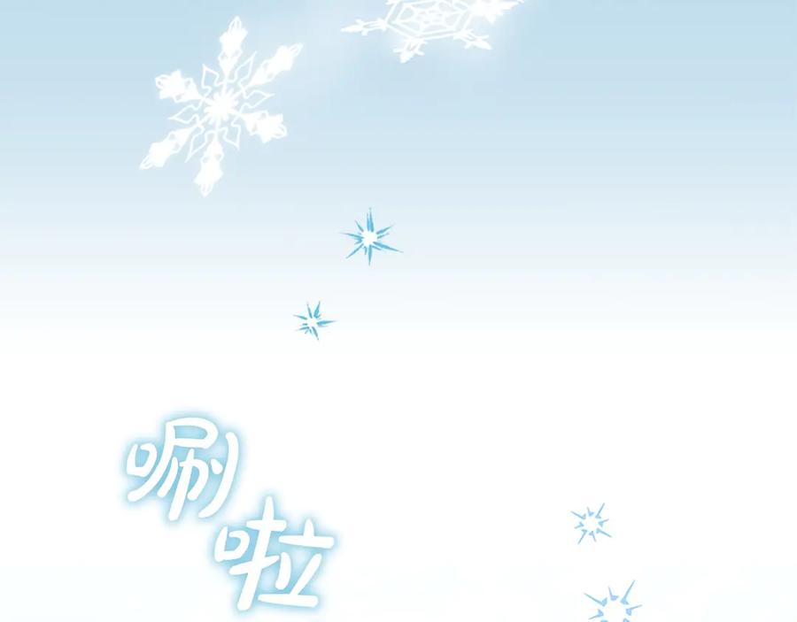 奶萌魔力小公主 第181话 酒窝很可爱 第35页