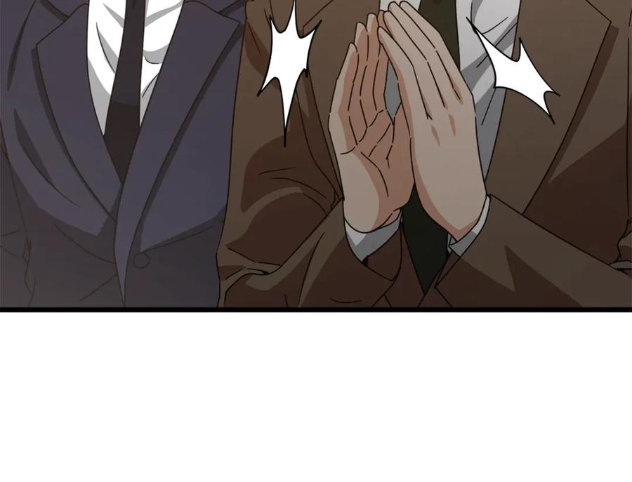 我爸太强了！ - 第190话 粉丝俱乐部 - 第127张图