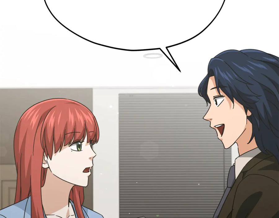 我爸太强了！ - 第190话 粉丝俱乐部 - 第158张图