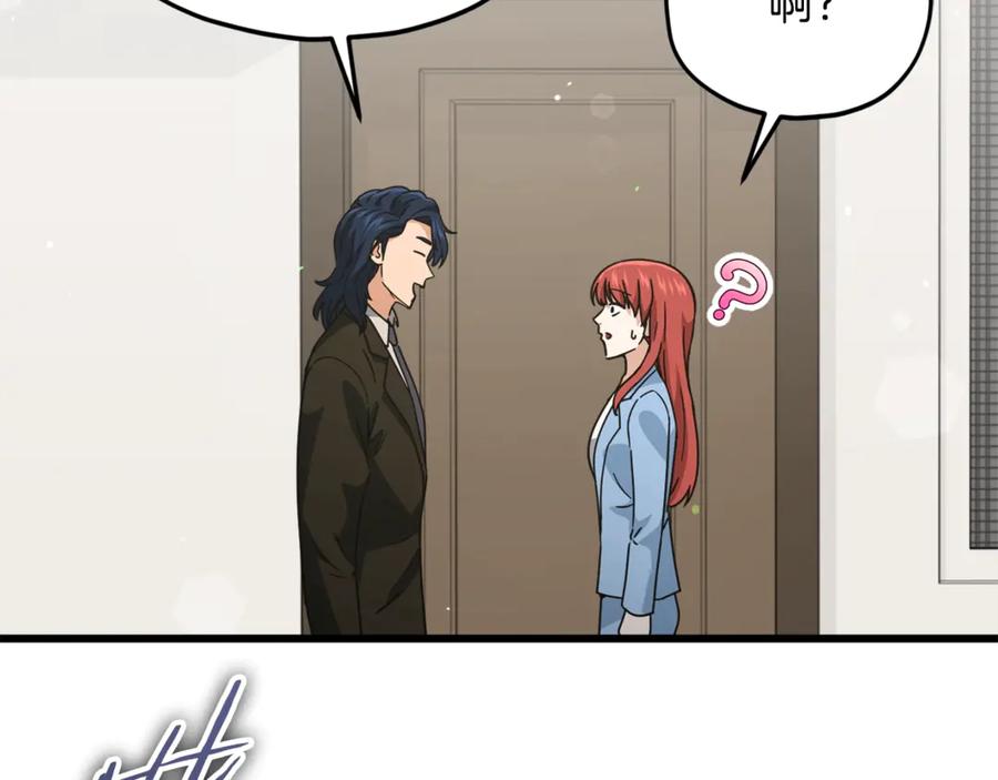 我爸太强了！ - 第190话 粉丝俱乐部 - 第147张图