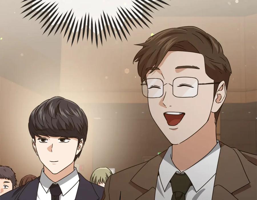 我爸太强了！ - 第190话 粉丝俱乐部 - 第126张图