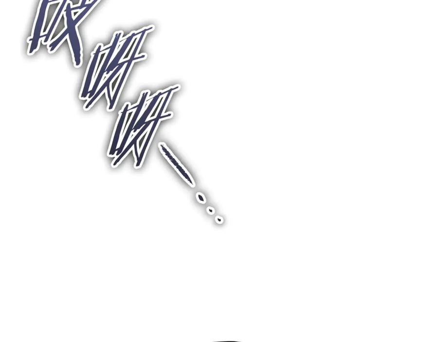 我爸太强了！ - 第190话 粉丝俱乐部 - 第148张图