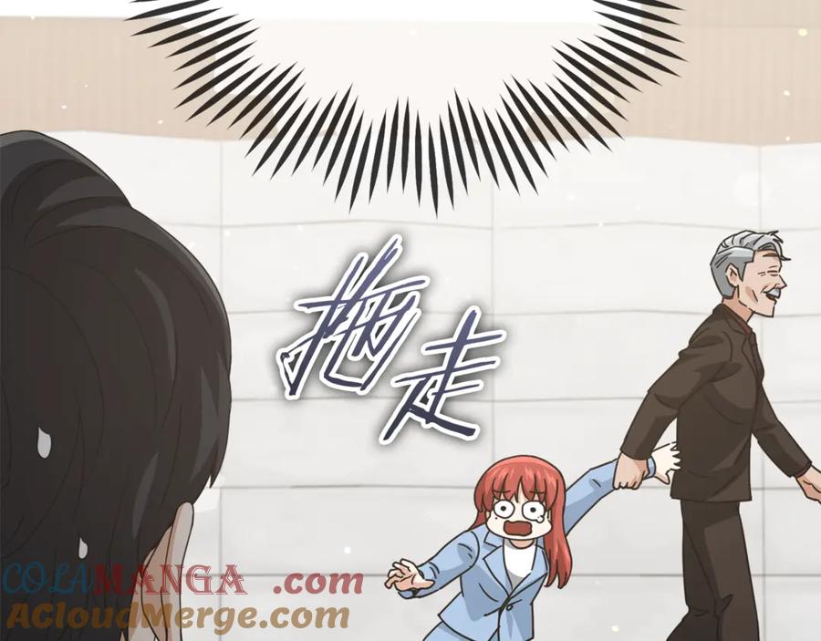 我爸太强了！ - 第190话 粉丝俱乐部 - 第137张图