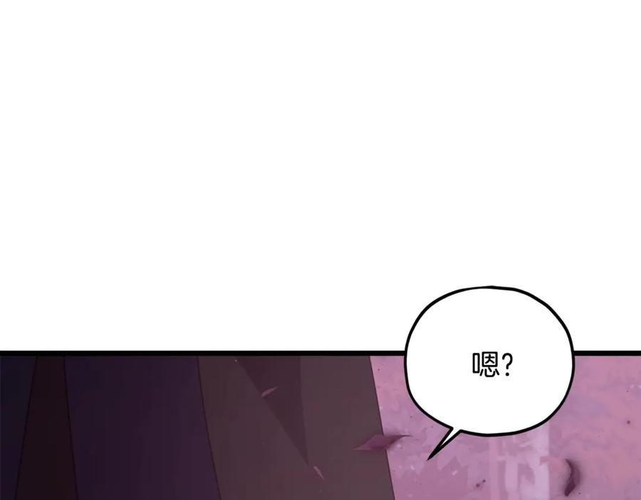 我爸太强了！ - 第191话 高深莫测的男人 - 第19张图