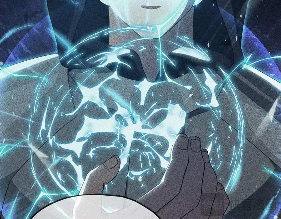 我爸太强了！ - 第191话 高深莫测的男人 - 第43张图