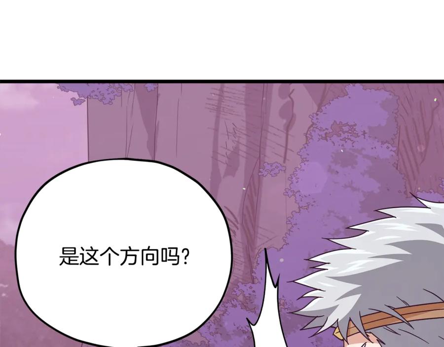 我爸太强了！ - 第191话 高深莫测的男人 - 第52张图