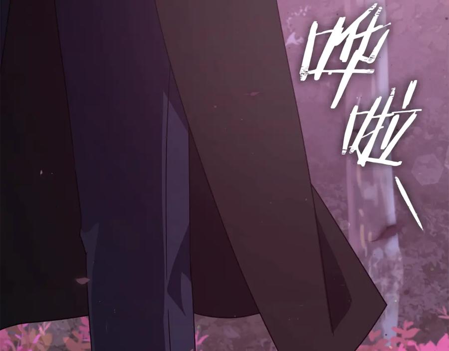 我爸太强了！ - 第191话 高深莫测的男人 - 第20张图