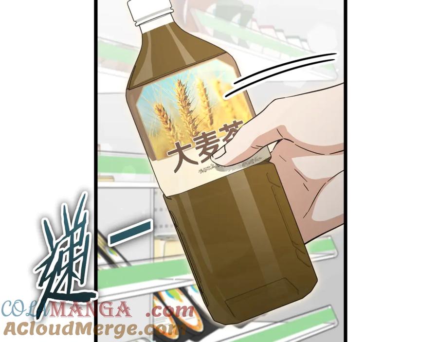 我爸太强了！ - 第192话 满满的诚意 - 第129张图