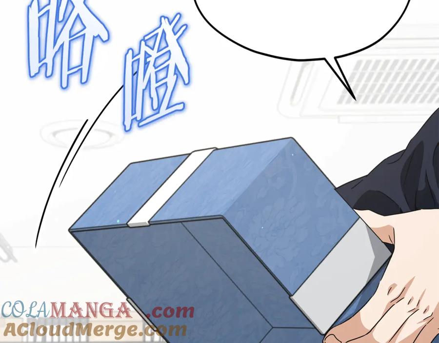 我爸太强了！ - 第192话 满满的诚意 - 第181张图