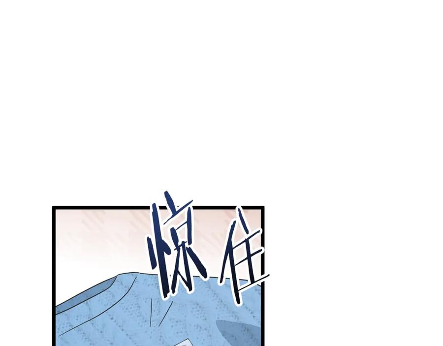 我爸太强了！ - 第192话 满满的诚意 - 第194张图