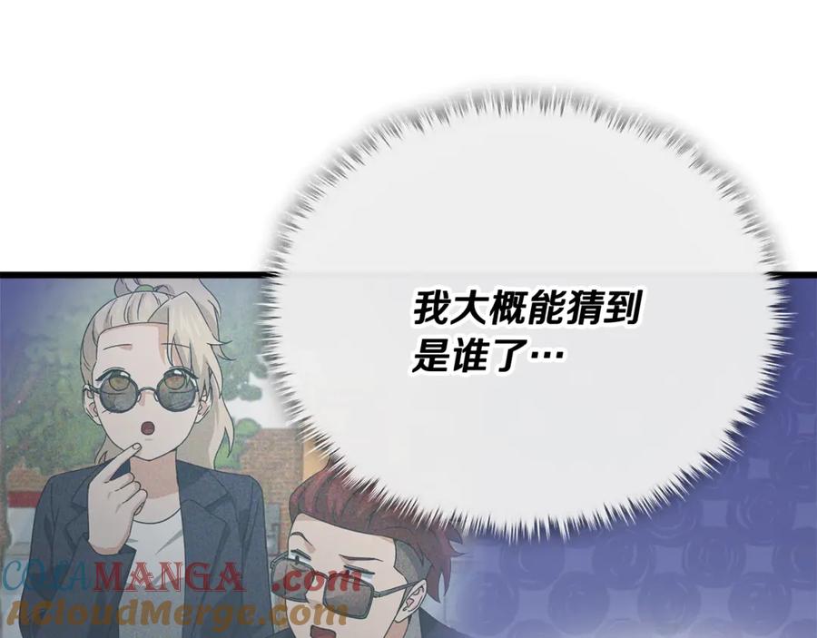 我爸太强了！ - 第192话 满满的诚意 - 第177张图