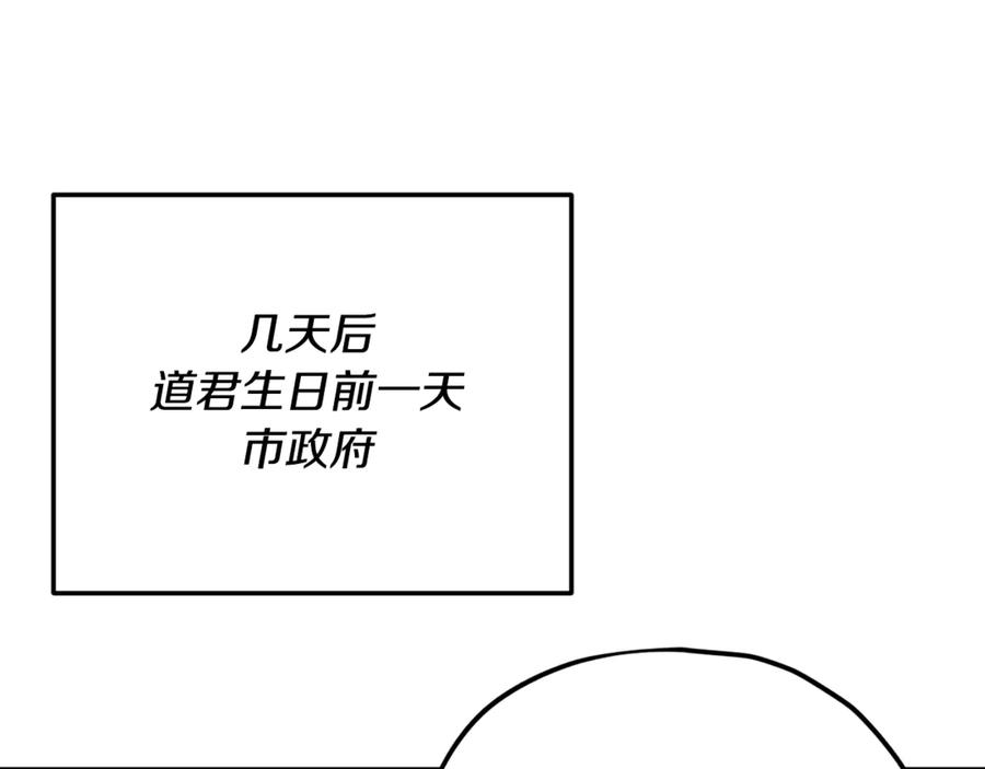 我爸太强了！ - 第192话 满满的诚意 - 第170张图