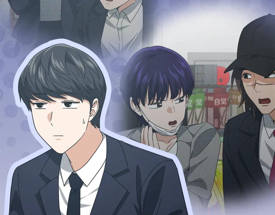 我爸太强了！ - 第192话 满满的诚意 - 第178张图