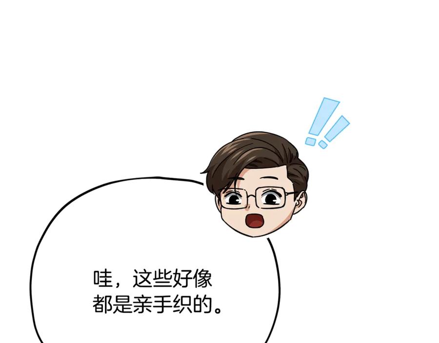 我爸太强了！ - 第192话 满满的诚意 - 第184张图