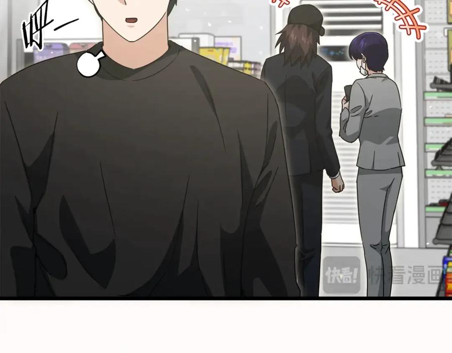 我爸太强了！ - 第192话 满满的诚意 - 第139张图