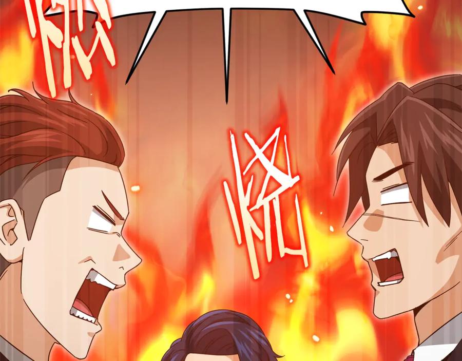 我爸太强了！ - 第192话 满满的诚意 - 第167张图