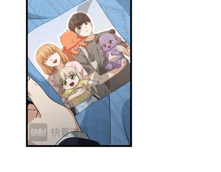 我爸太强了！ - 第192话 满满的诚意 - 第195张图