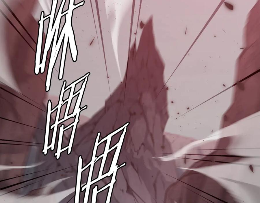 我爸太强了！ - 第195话 天魔大人登场 - 第203张图