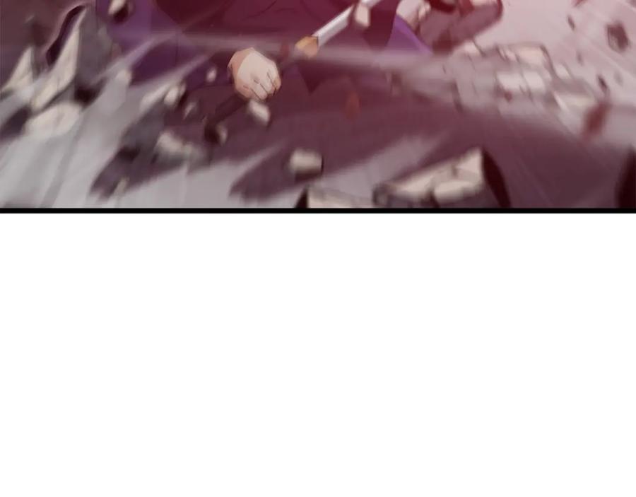 我爸太强了！ - 第195话 天魔大人登场 - 第130张图