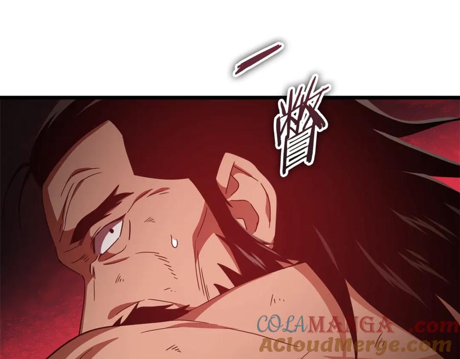 我爸太强了！ - 第195话 天魔大人登场 - 第205张图