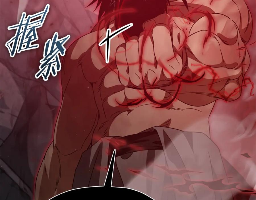 我爸太强了！ - 第195话 天魔大人登场 - 第126张图