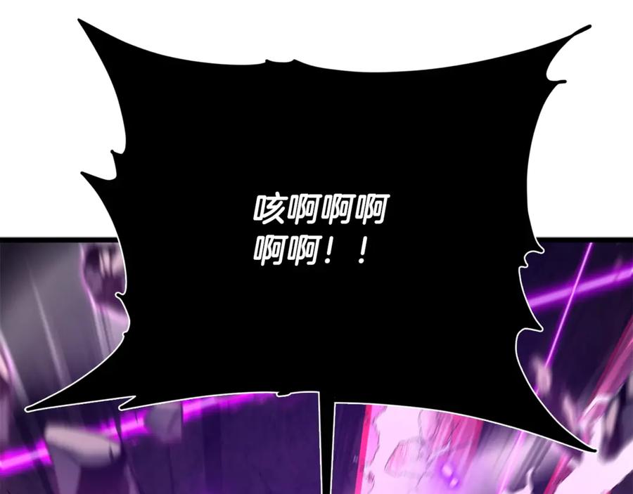 我爸太强了！ - 第195话 天魔大人登场 - 第147张图