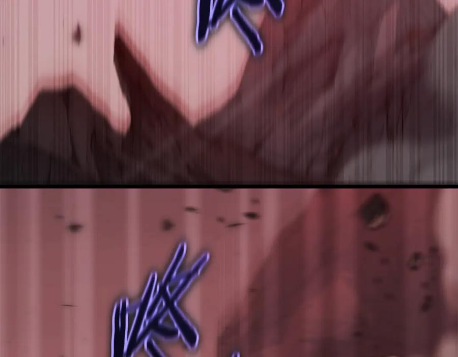 我爸太强了！ - 第195话 天魔大人登场 - 第179张图