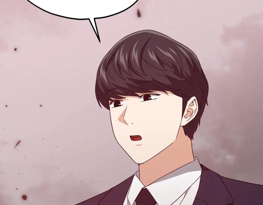 我爸太强了！ - 第195话 天魔大人登场 - 第211张图