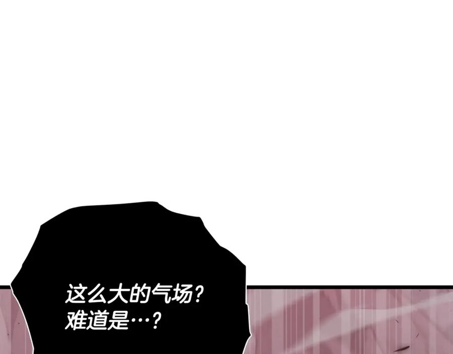 我爸太强了！ - 第195话 天魔大人登场 - 第183张图