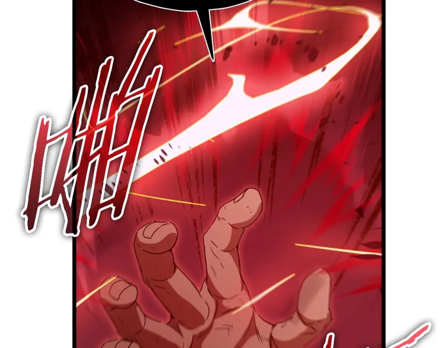 我爸太强了！ - 第195话 天魔大人登场 - 第174张图