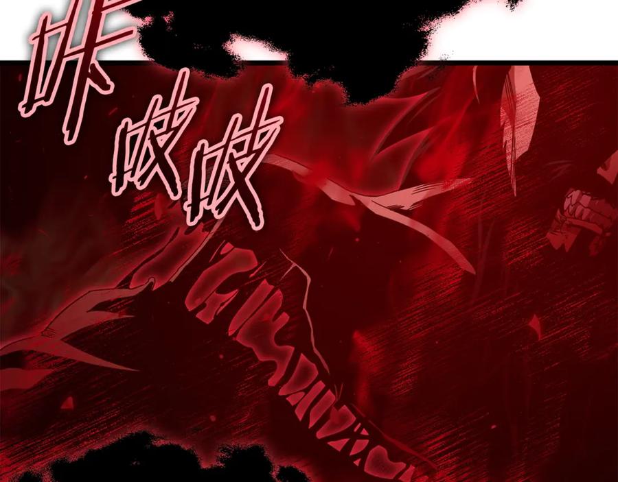 我爸太强了！ - 第195话 天魔大人登场 - 第159张图