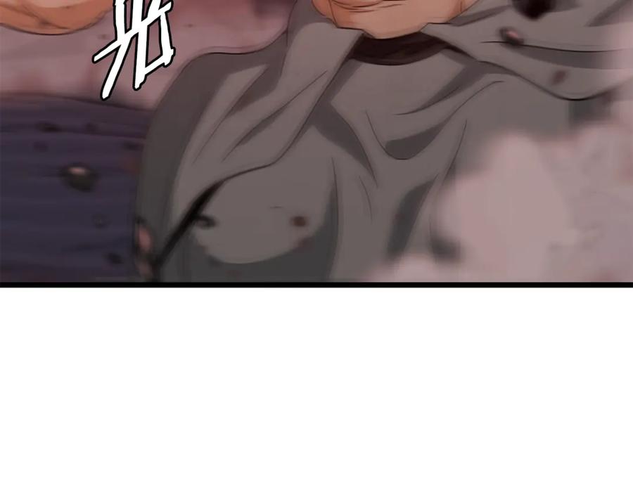 我爸太强了！ - 第195话 天魔大人登场 - 第182张图