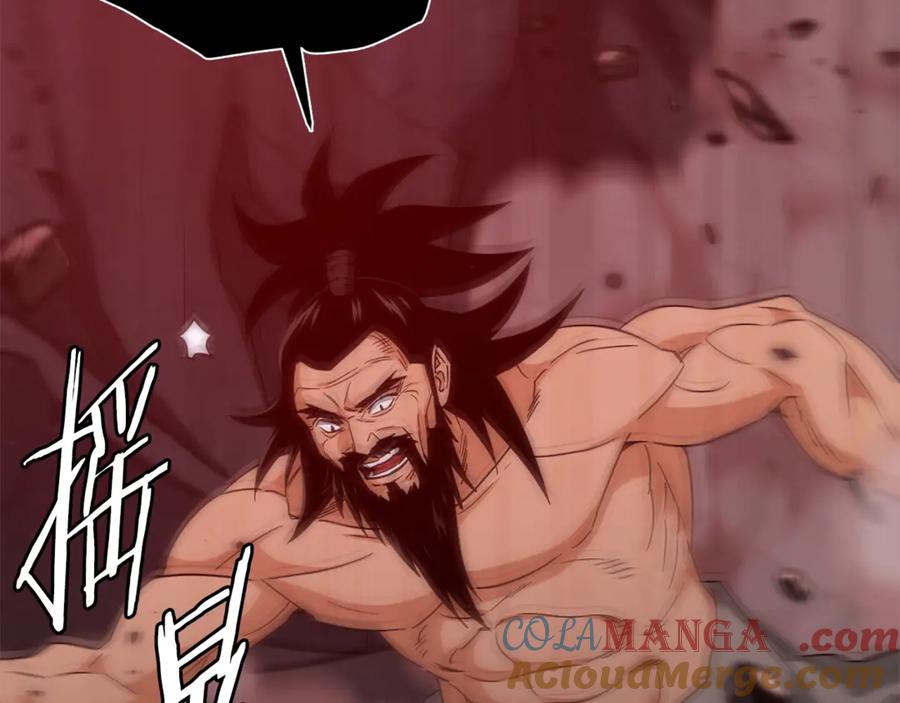 我爸太强了！ - 第195话 天魔大人登场 - 第181张图