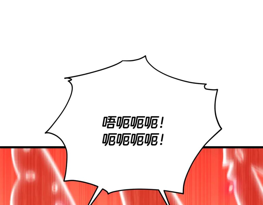 我爸太强了！ - 第197话 新的挑战者 - 第168张图