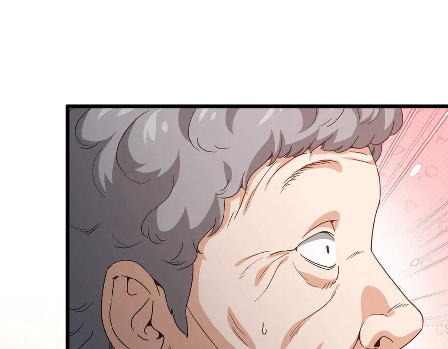 我爸太强了！ - 第197话 新的挑战者 - 第146张图